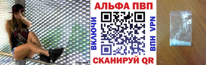 хочу наркоту  Новосибирск  A-PVP крисы CK 