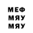 Экстази MDMA Orhan Nabiev