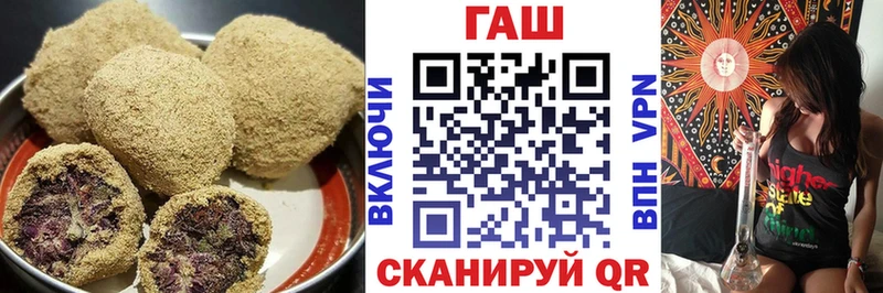 Cannafood конопля  Новосибирск 