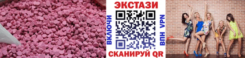 даркнет какой сайт  Новосибирск  ЭКСТАЗИ DUBAI 