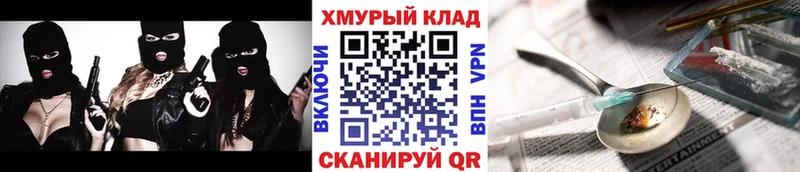 ГЕРОИН герыч  что такое   Новосибирск 