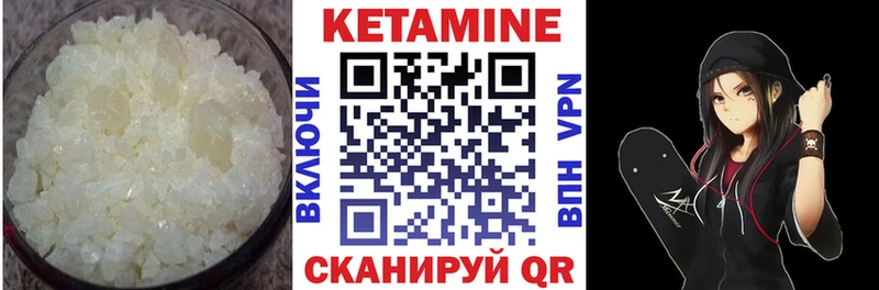 ОМГ ОМГ маркетплейс  Новосибирск  Кетамин ketamine  цены  