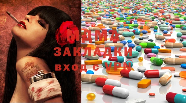 герыч Абаза