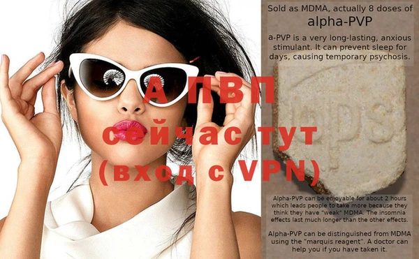 винт Абдулино