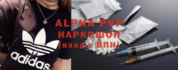 винт Абдулино