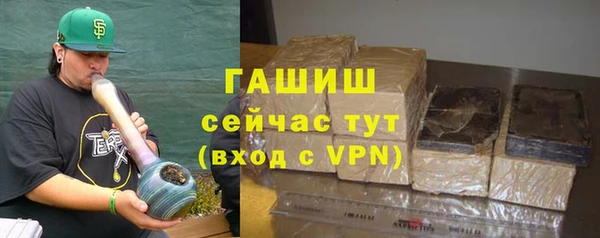 Альфа ПВП Абинск