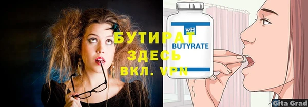 винт Абдулино