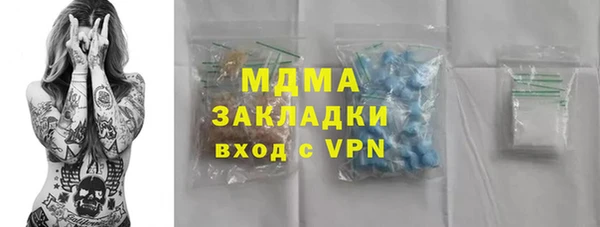 ПСИЛОЦИБИНОВЫЕ ГРИБЫ Лихославль
