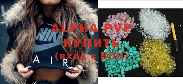Альфа ПВП Абинск