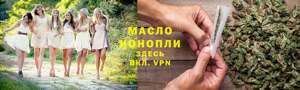 spice Лиски