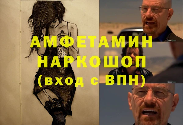 spice Лиски