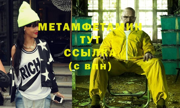 винт Абдулино