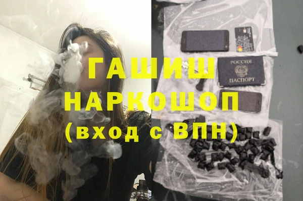 ПСИЛОЦИБИНОВЫЕ ГРИБЫ Лихославль