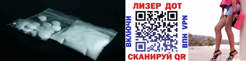 даркнет сайт  Новосибирск  ЛСД экстази ecstasy 