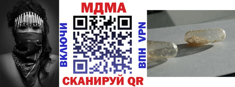 маркетплейс Telegram  Новосибирск  MDMA Molly 