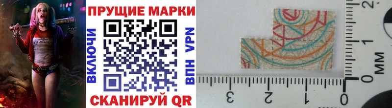 цена   Новосибирск  Марки 25I-NBOMe 1,5мг 