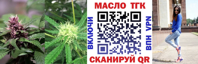 ТГК жижа  закладка  Новосибирск 